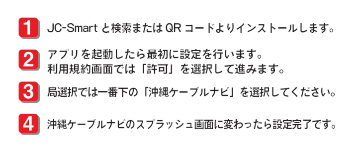ダウンロード方法
